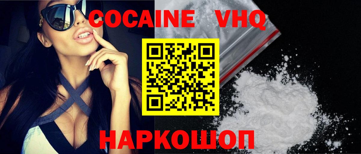 ГАШИШ  Вход с VPN  Бошки Шишки  Чернушка  Меф МЯУ МЯУ  