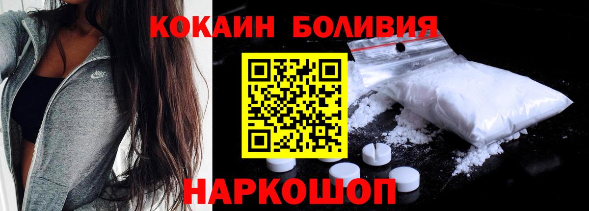 COCAIN 99%  Вход с VPN  Чернушка 