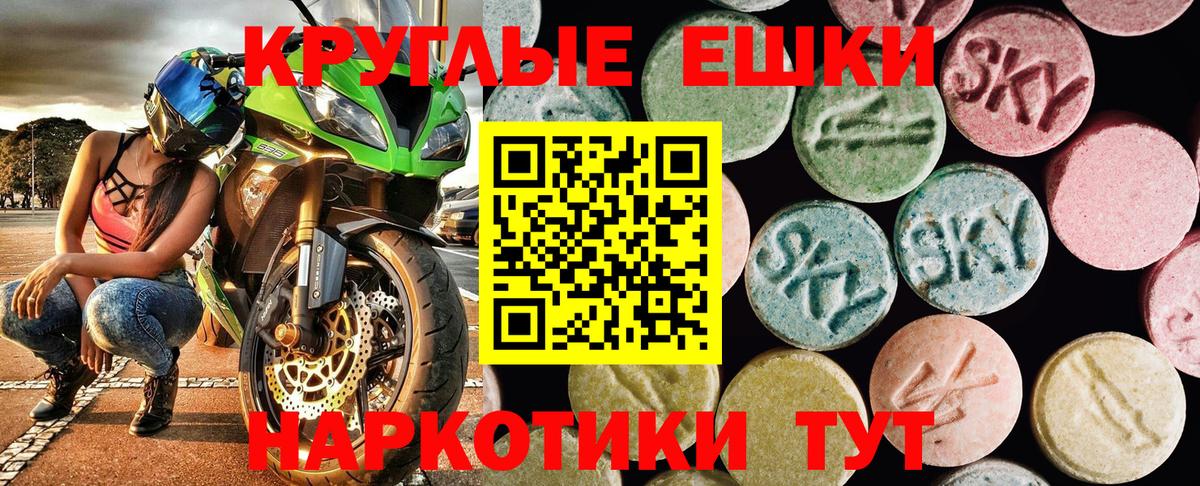 сайты даркнета официальный сайт  Вход с VPN  Чернушка  Ecstasy XTC  Экстази 