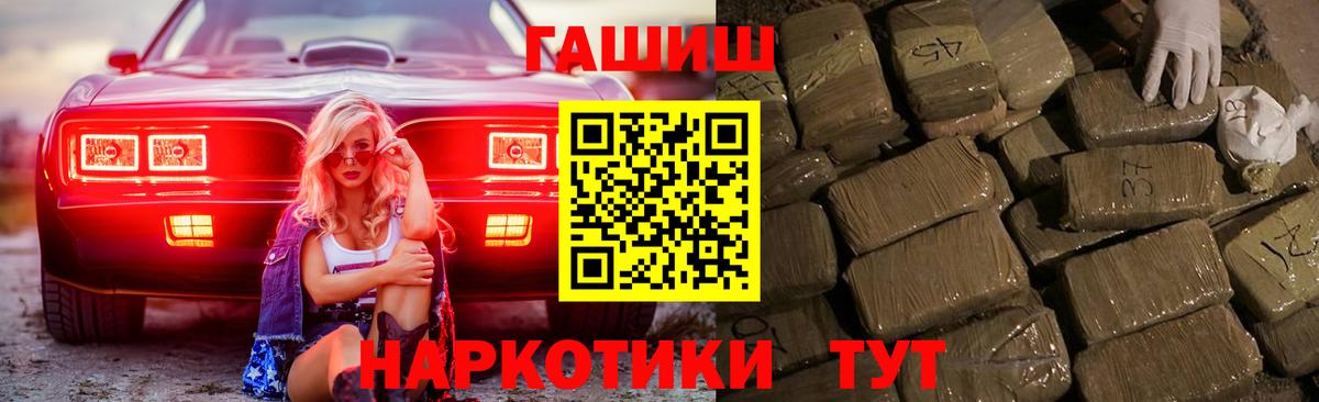 Героин Чернушка