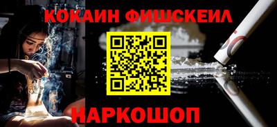 гашик Ливны