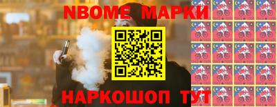 марки lsd Мариинск