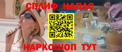 гашик Ливны
