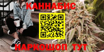 гашик Ливны