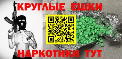ешки Ликино-Дулёво