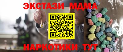 ешки Ликино-Дулёво