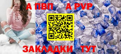 mdpv Лесосибирск