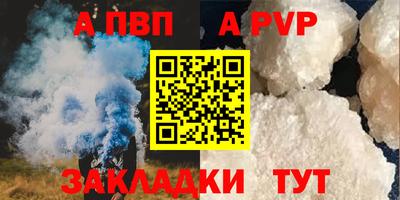 mdpv Лесосибирск