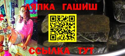ешки Ликино-Дулёво