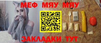 mdpv Лесосибирск