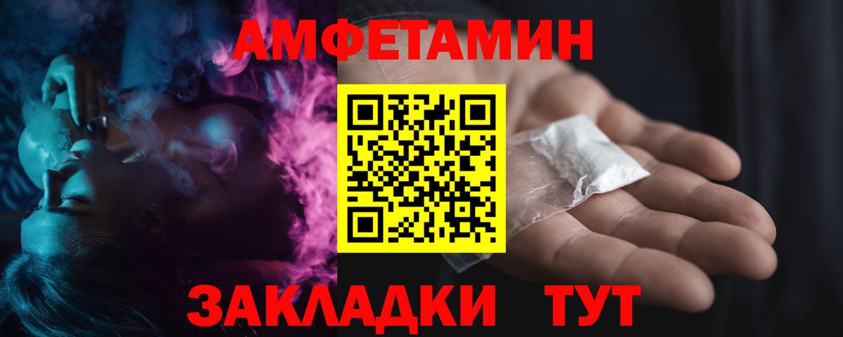 Метамфетамин Methamphetamine Чернушка