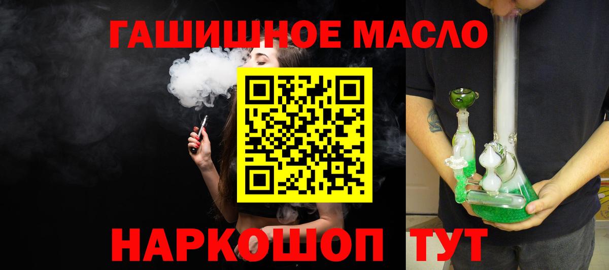 ТГК концентрат Чернушка