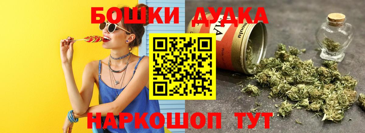 Чернушка  Шишки марихуана OG Kush  МАРИХУАНА White Widow  Конопля THC 21%  МАРИХУАНА White Widow  Вход с VPN 